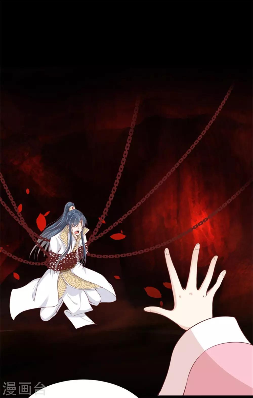 第19话 狼和木兰的结合-第20话