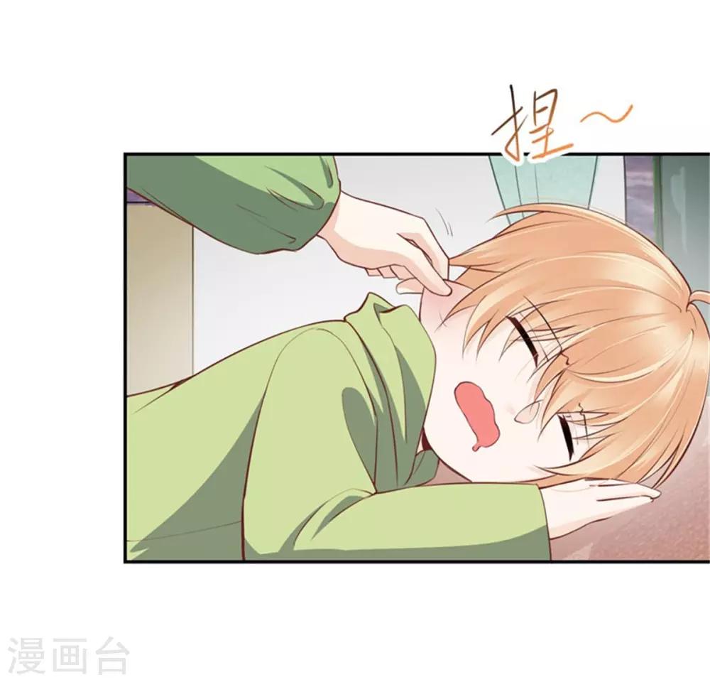 第19话 狼和木兰的结合-第20话