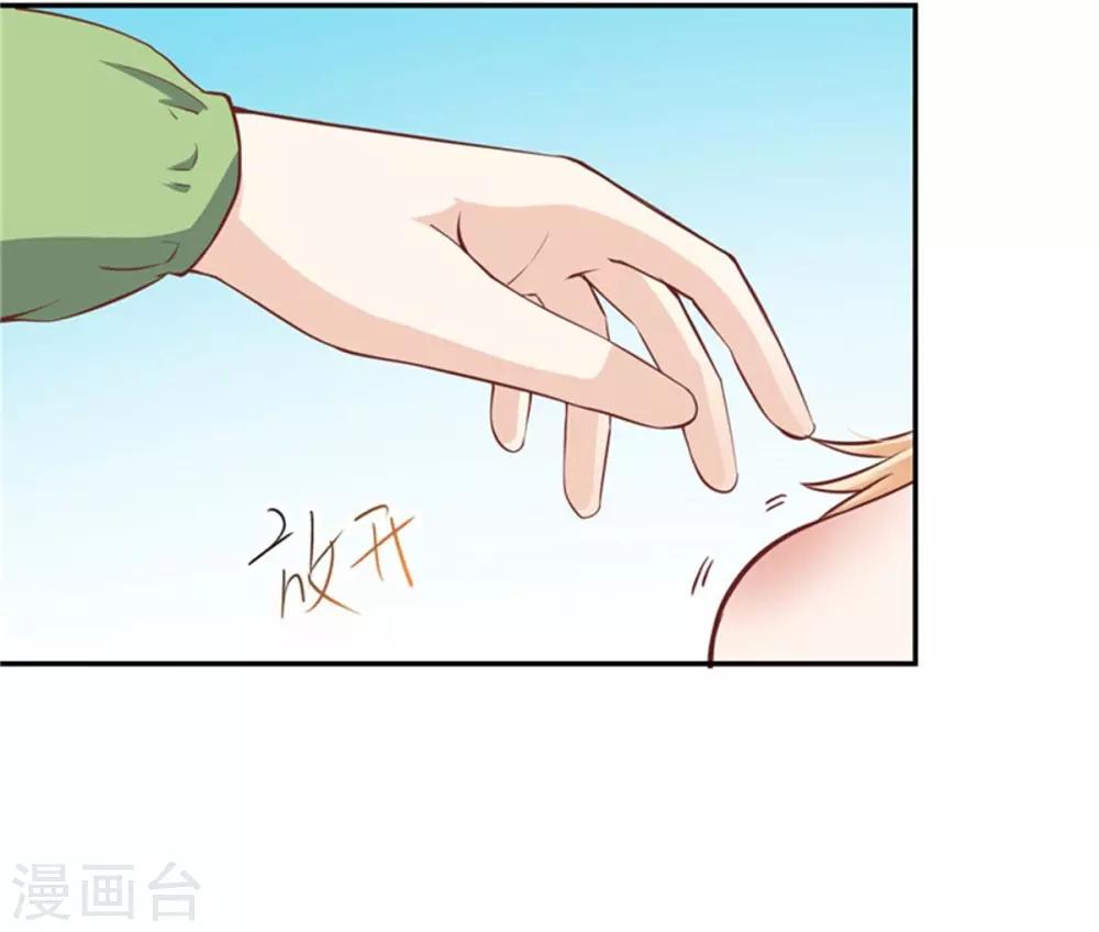 第19话 狼和木兰的结合-第20话