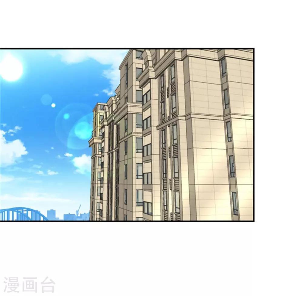 第19话 狼和木兰的结合-第20话