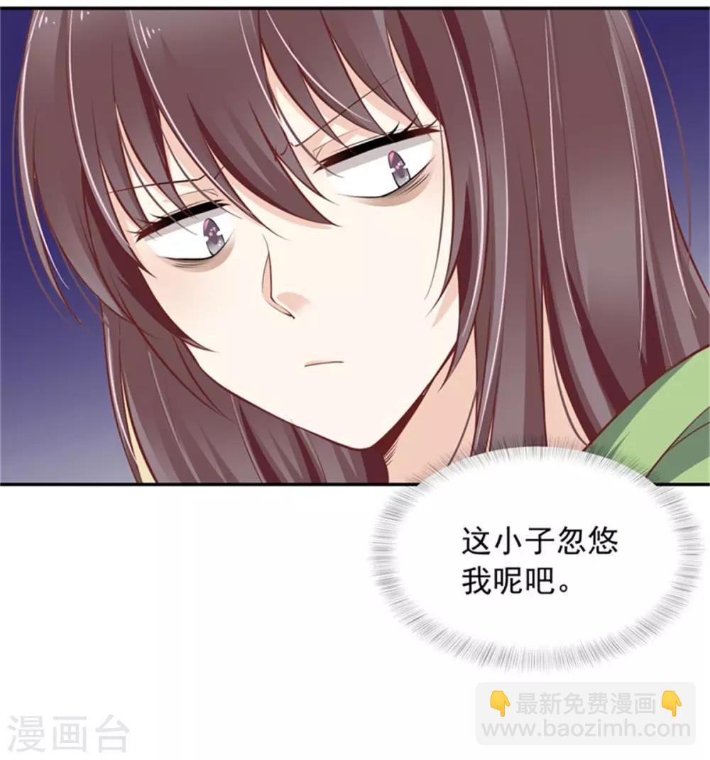 第19话 狼和木兰的结合-第20话