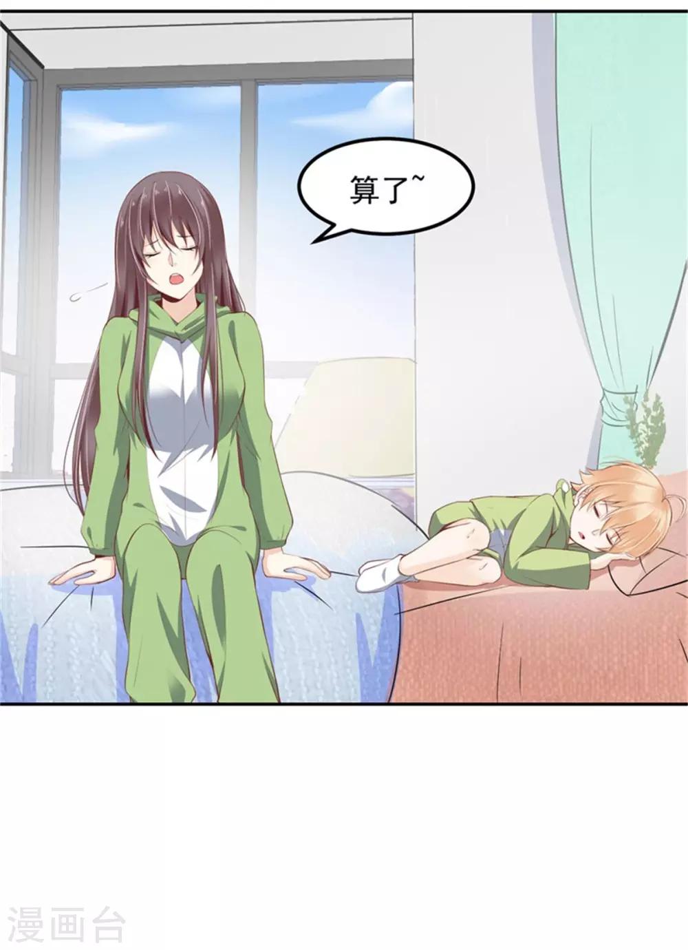 第19话 狼和木兰的结合-第20话