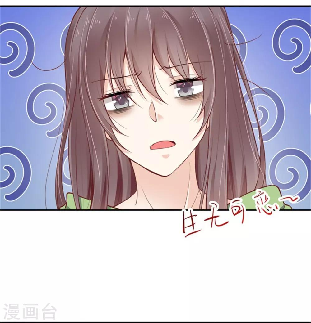 第19话 狼和木兰的结合-第20话