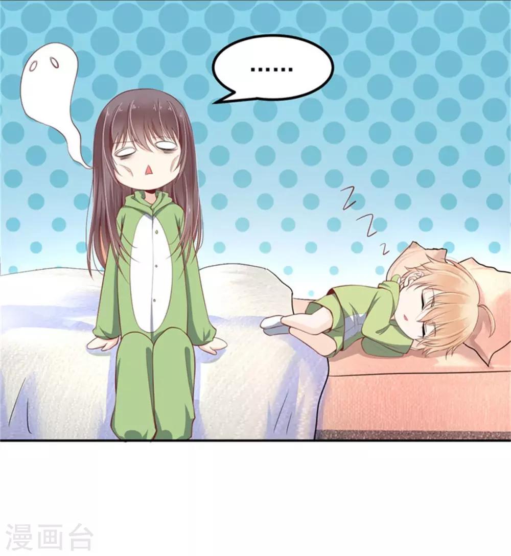 第19话 狼和木兰的结合-第20话