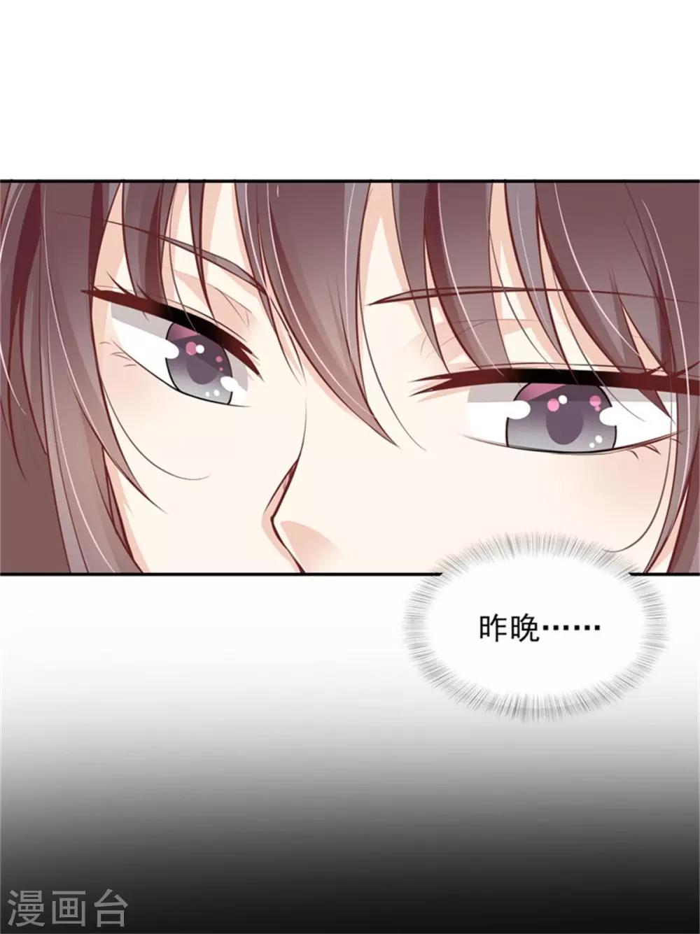 第19话 狼和木兰的结合-第20话