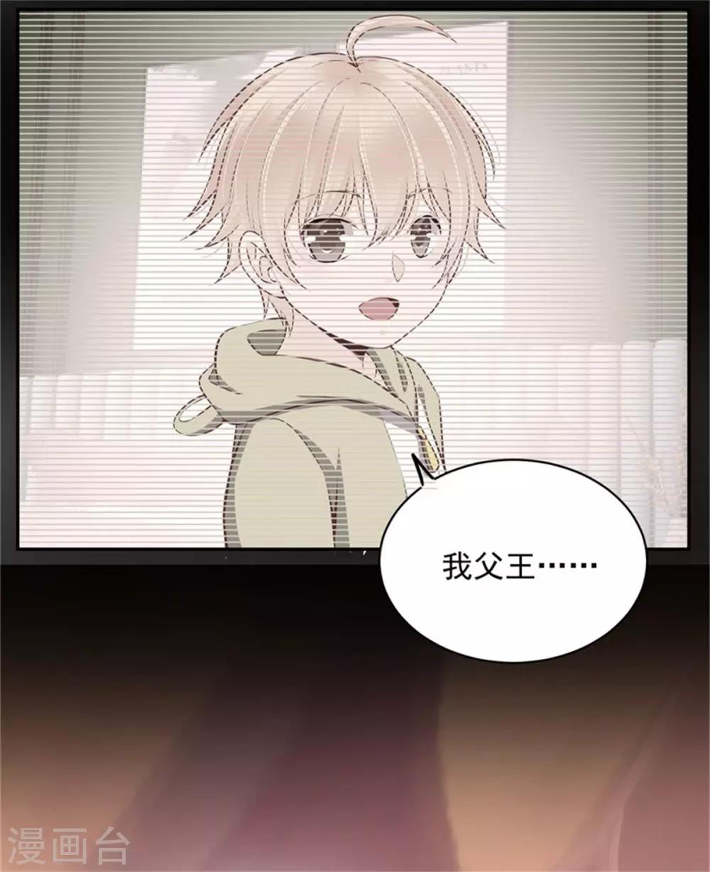 第19话 狼和木兰的结合-第20话