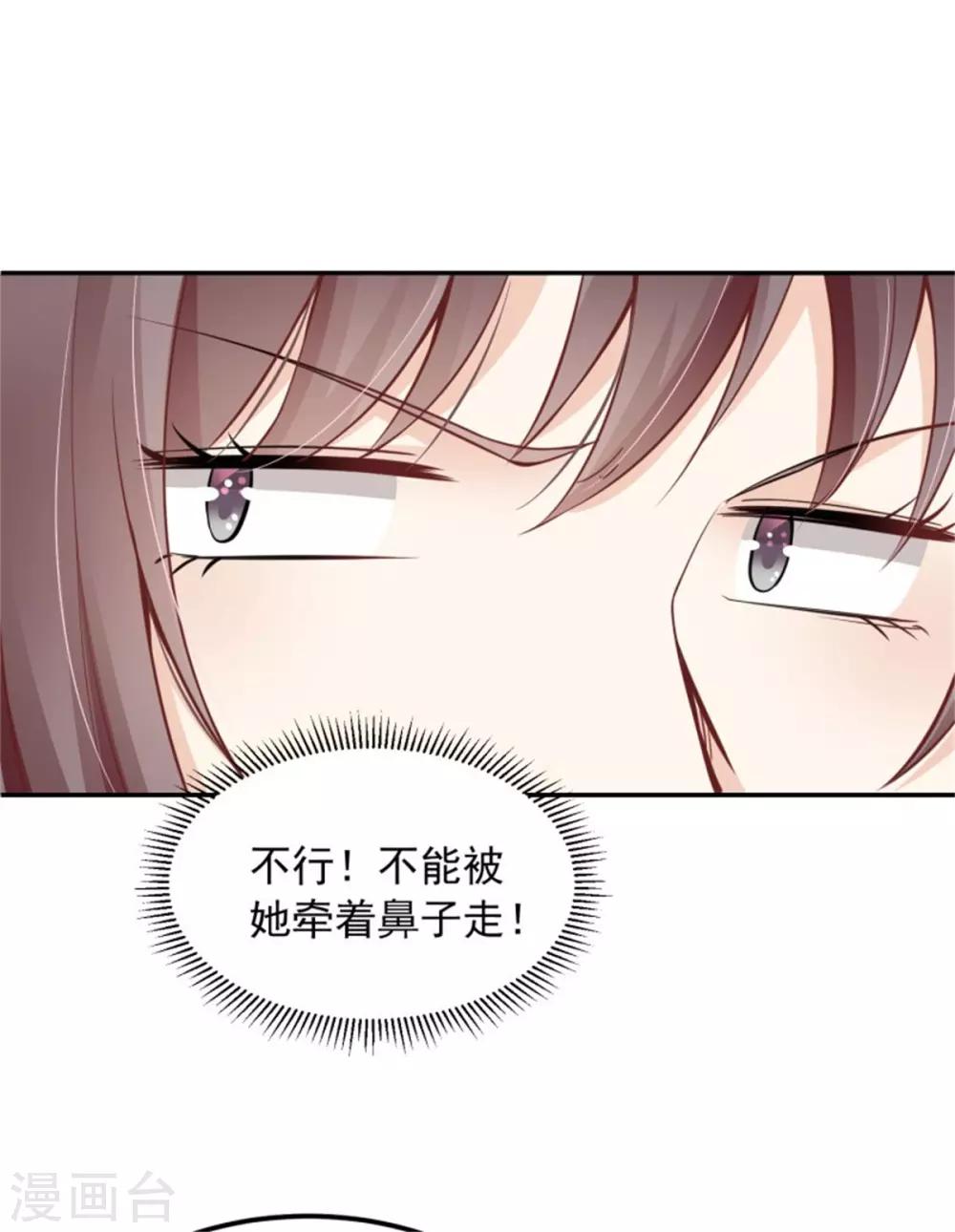 第21话 连小孩子都不放过-第22话