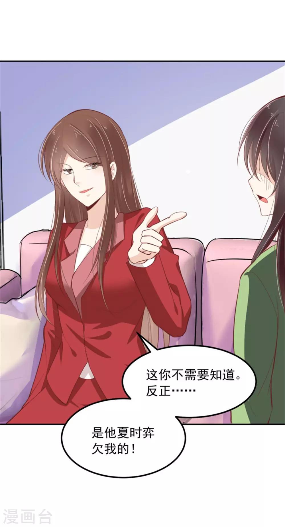 第21话 连小孩子都不放过-第22话