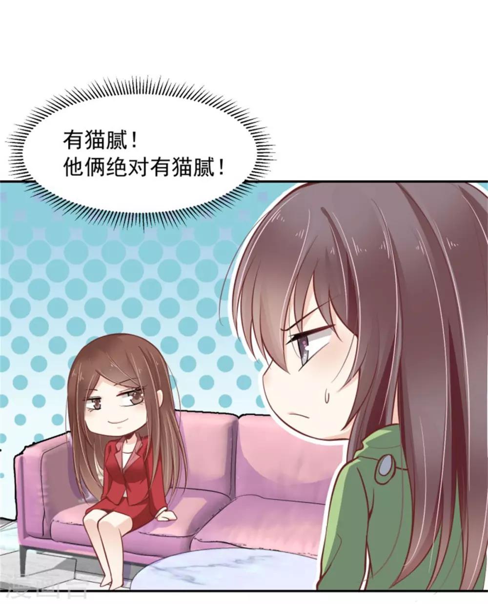 第21话 连小孩子都不放过-第22话