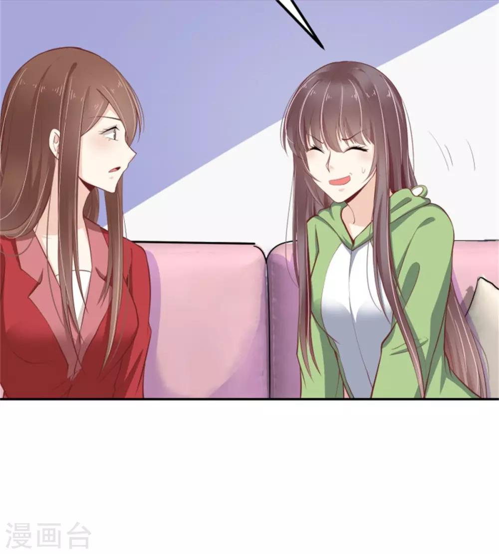 第21话 连小孩子都不放过-第22话