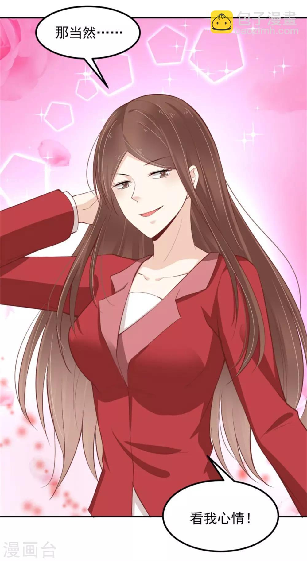 第21话 连小孩子都不放过-第22话