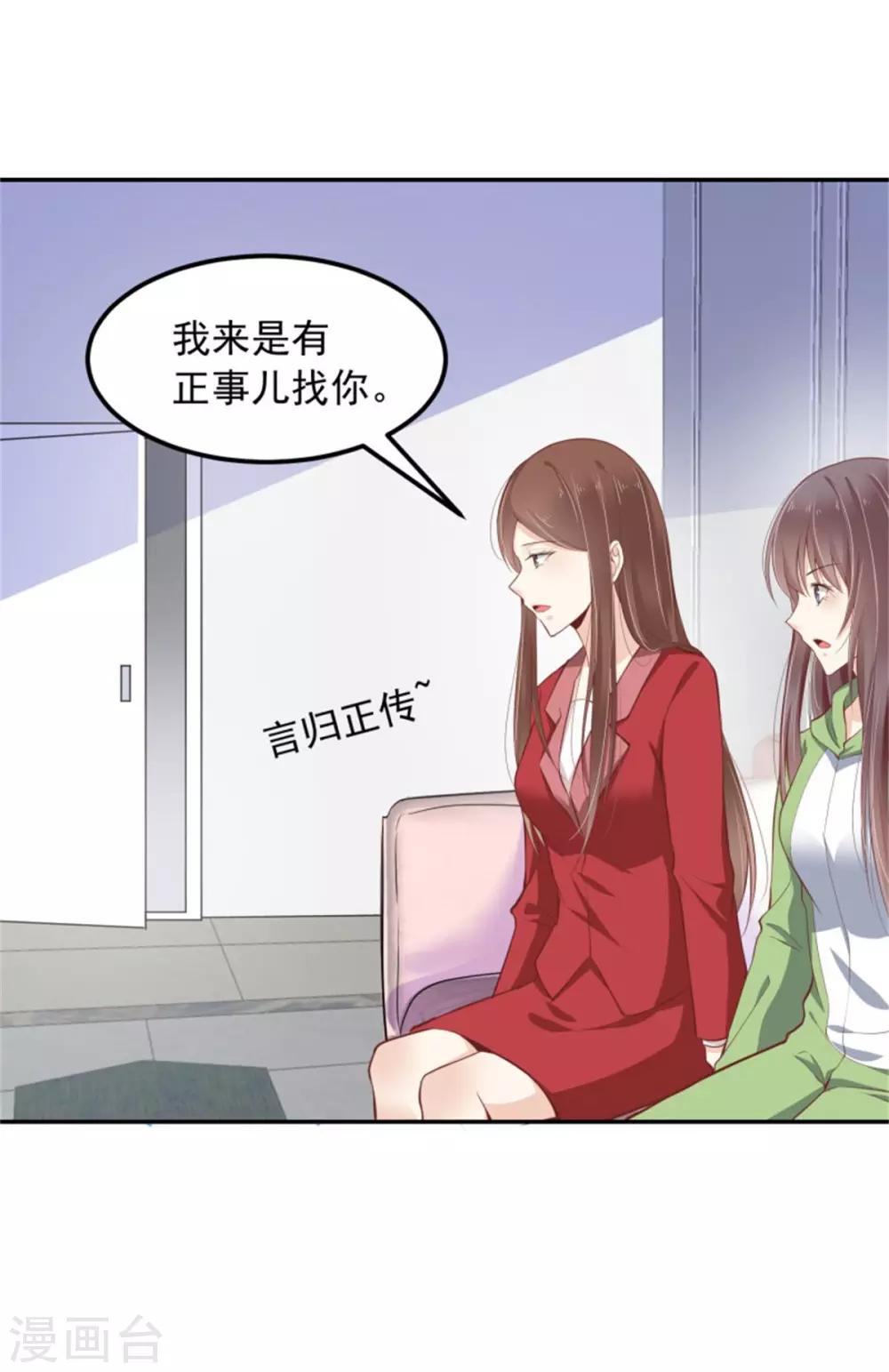 第21话 连小孩子都不放过-第22话