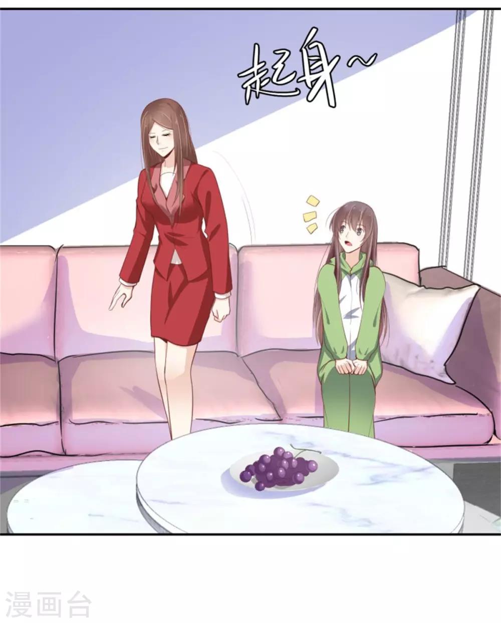 第21话 连小孩子都不放过-第22话