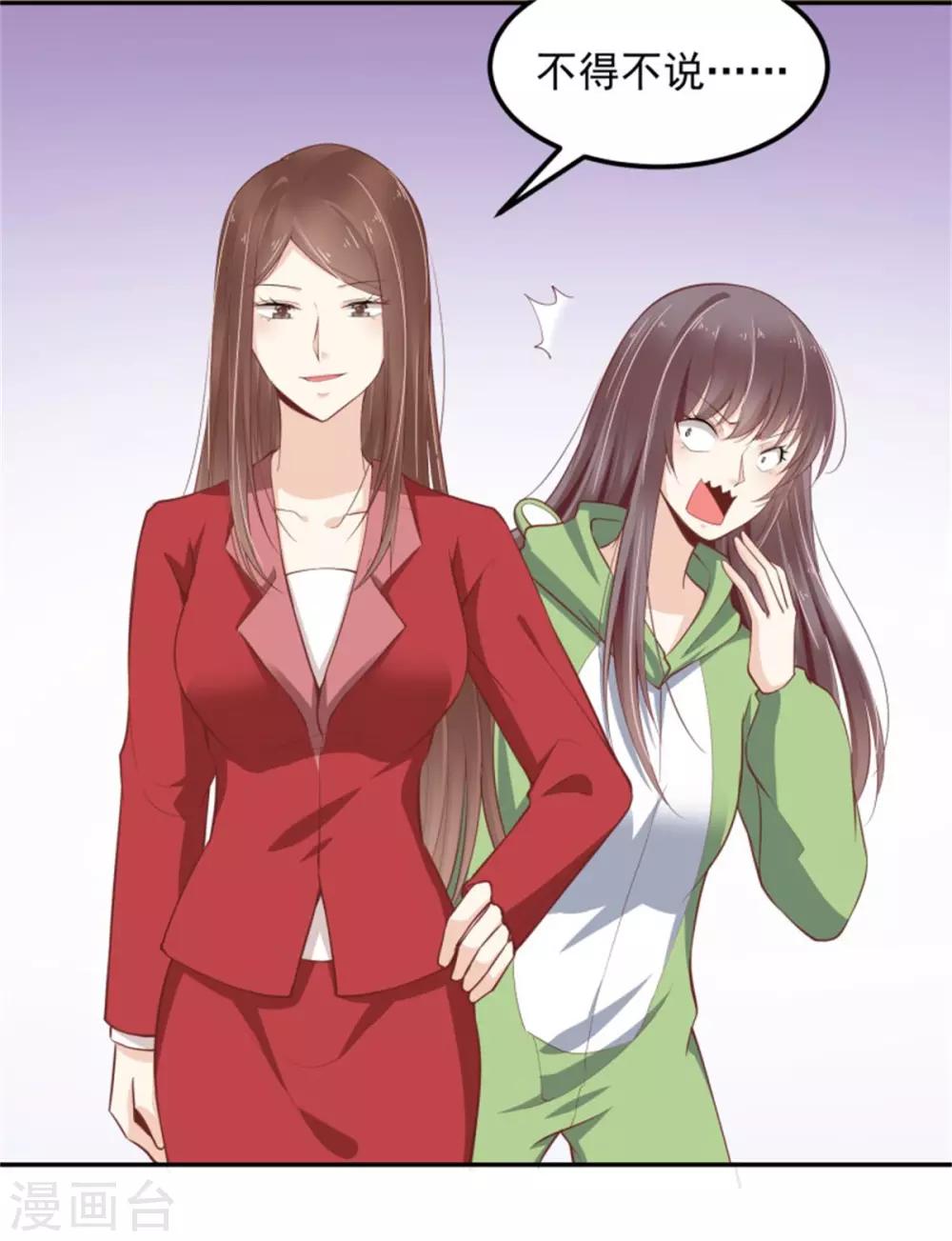 第21话 连小孩子都不放过-第22话