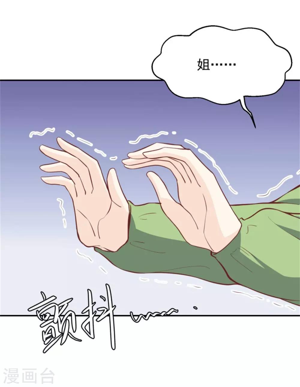 第21话 连小孩子都不放过-第22话