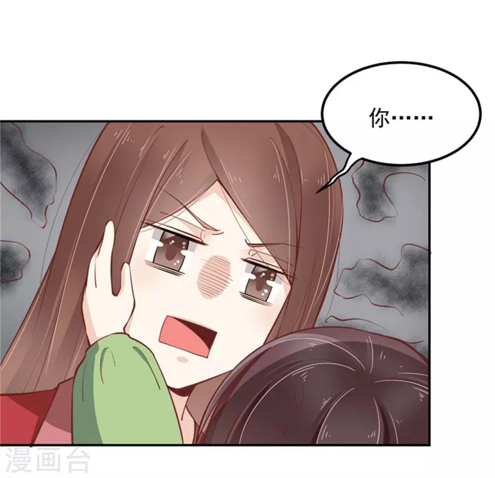 第21话 连小孩子都不放过-第22话