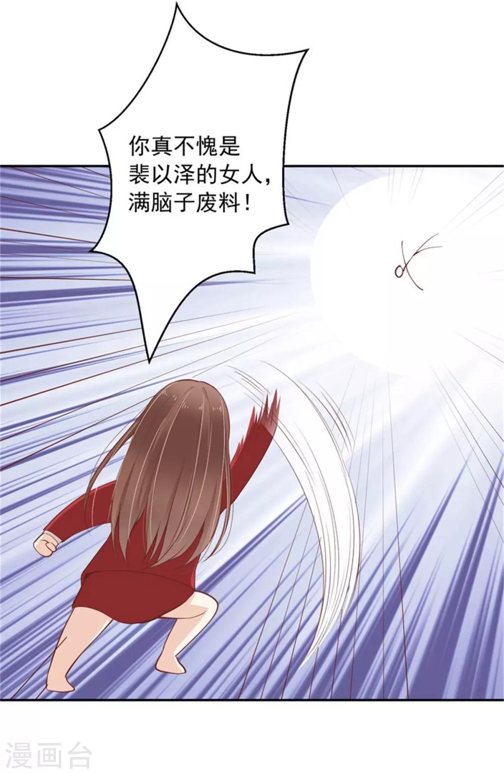 第21话 连小孩子都不放过-第22话