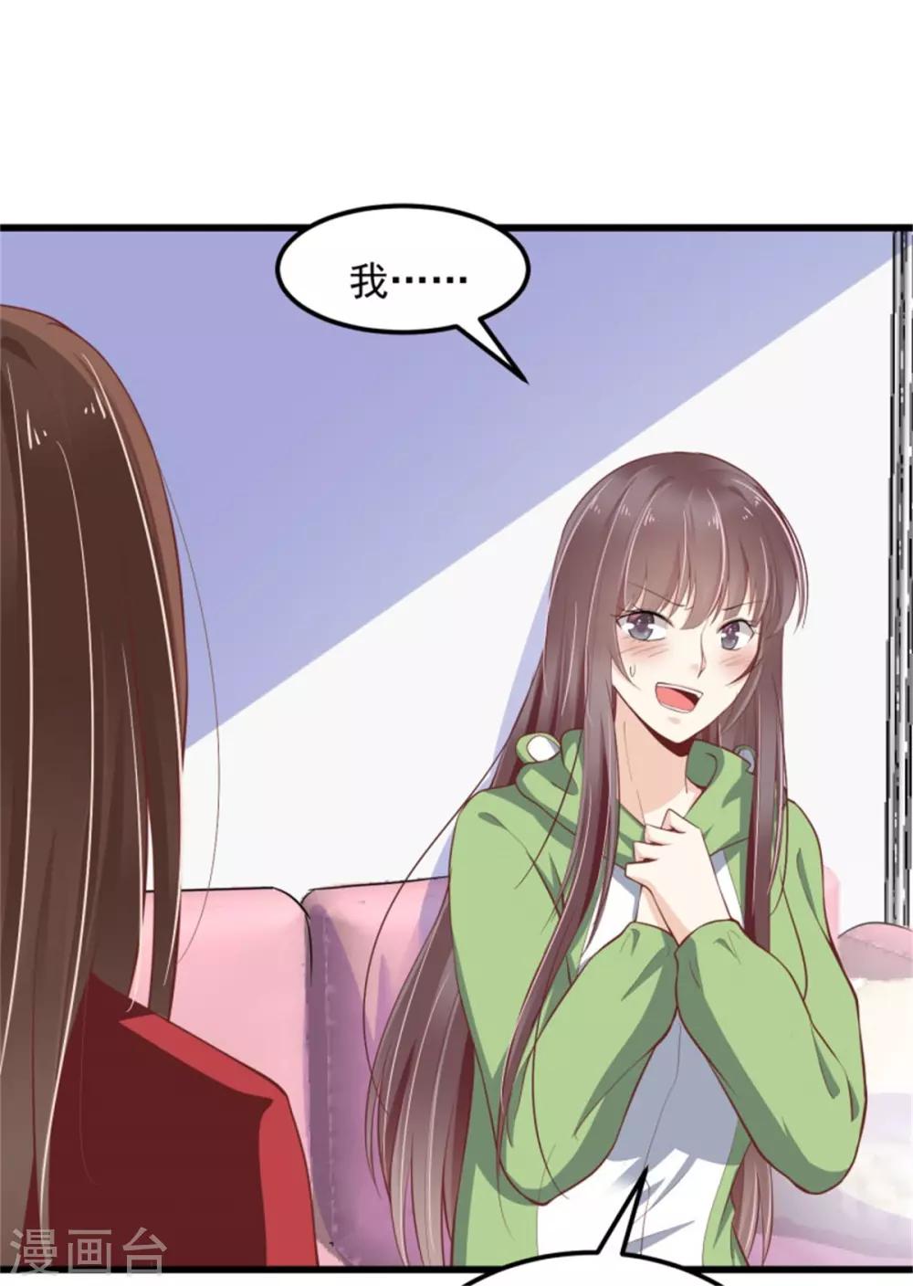 第21话 连小孩子都不放过-第22话