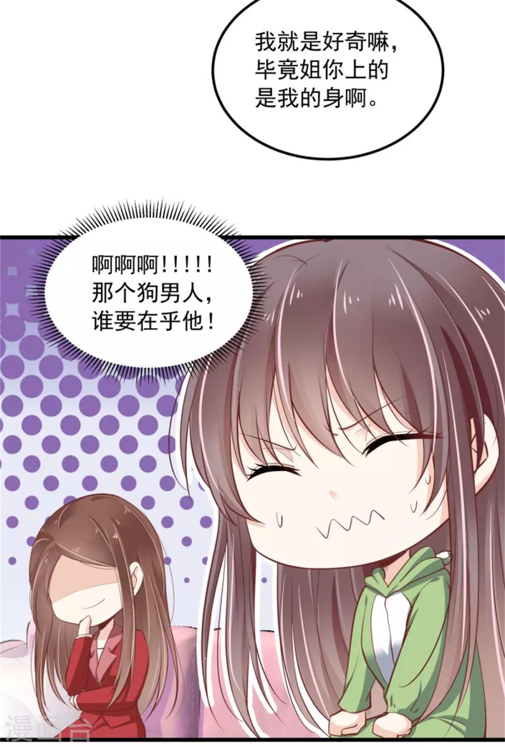 第21话 连小孩子都不放过-第22话