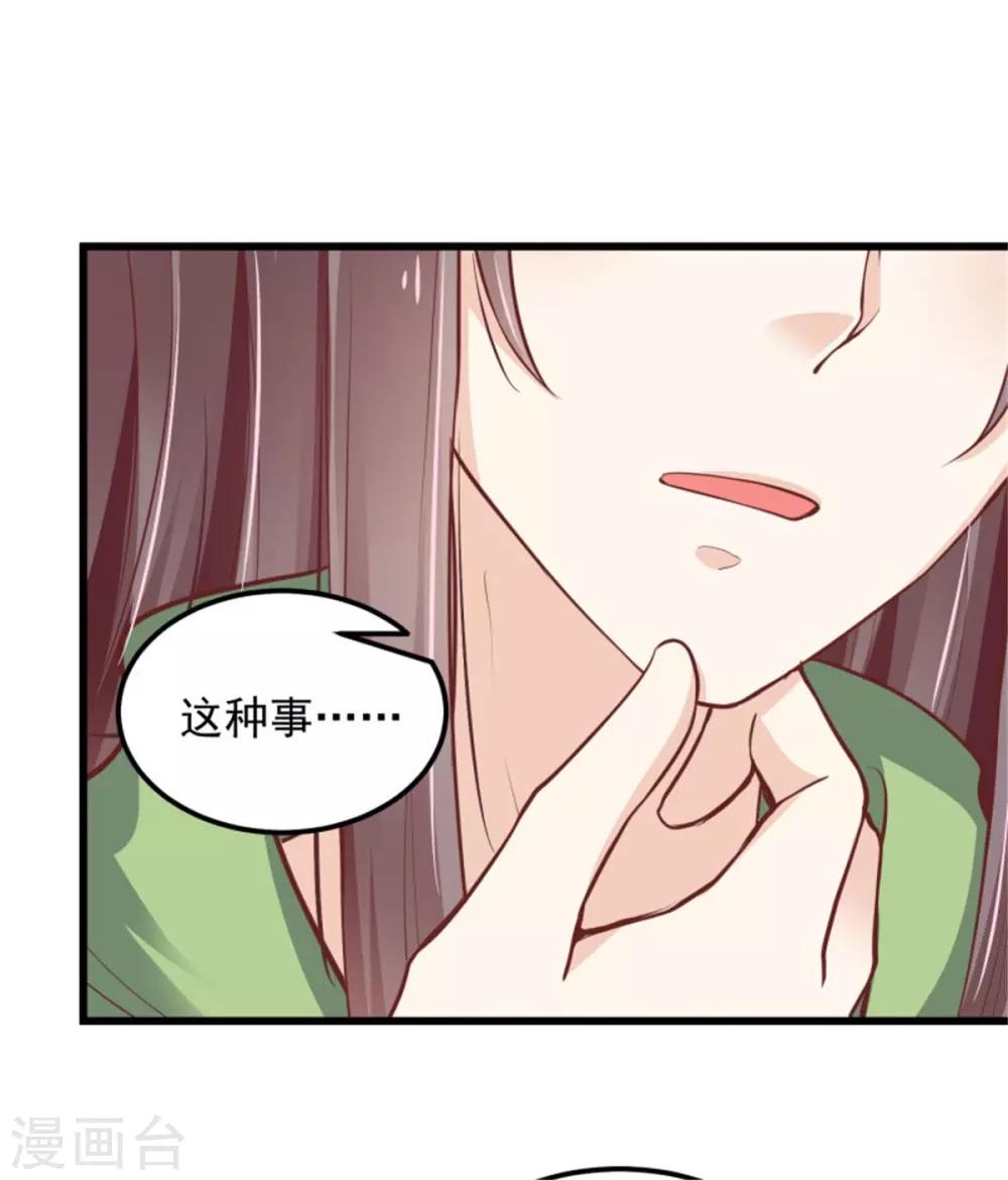 第21话 连小孩子都不放过-第22话