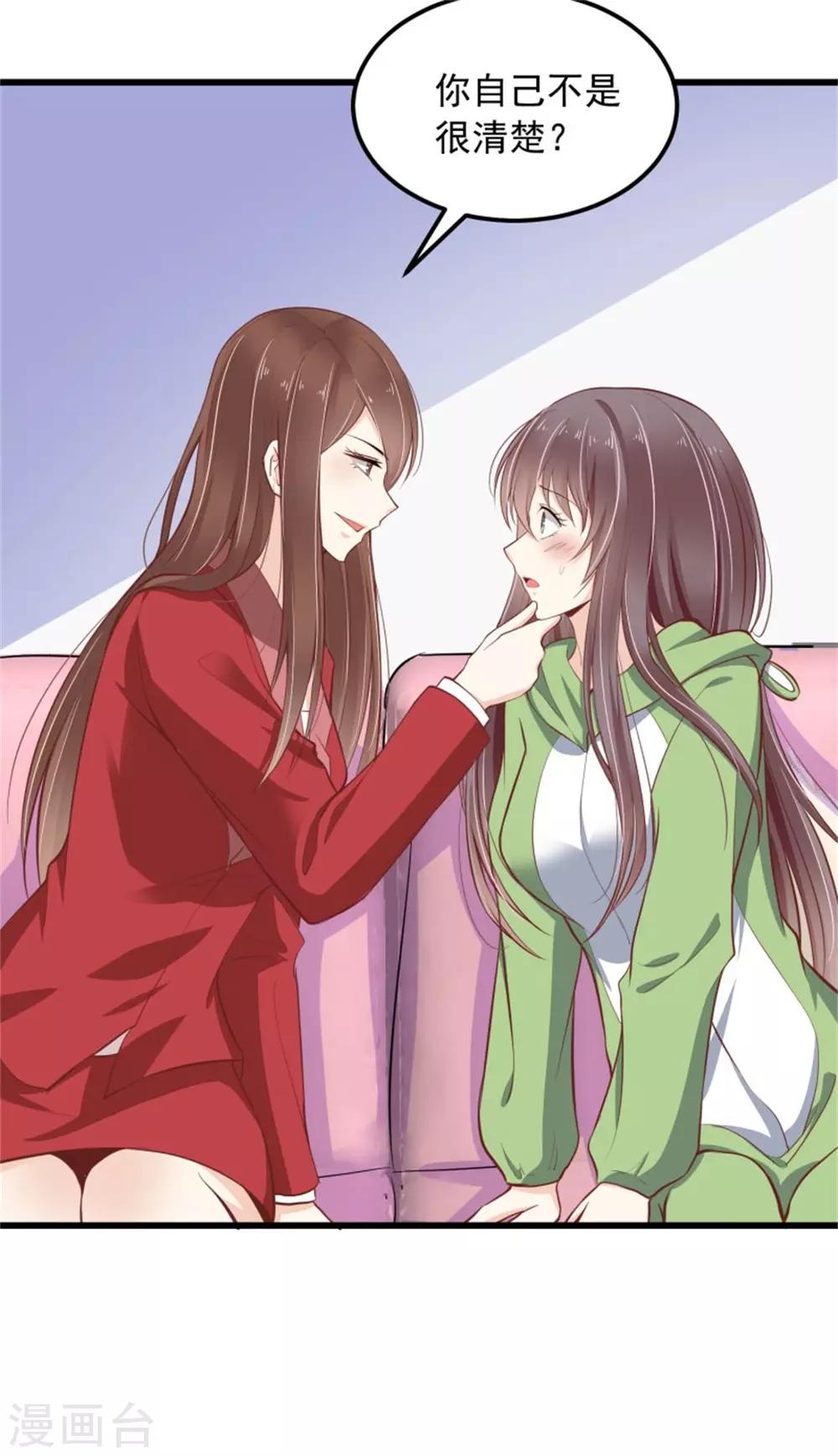 第21话 连小孩子都不放过-第22话