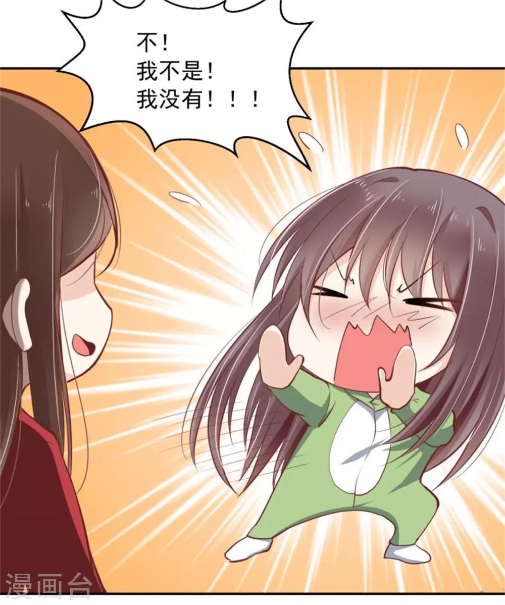 第21话 连小孩子都不放过-第22话