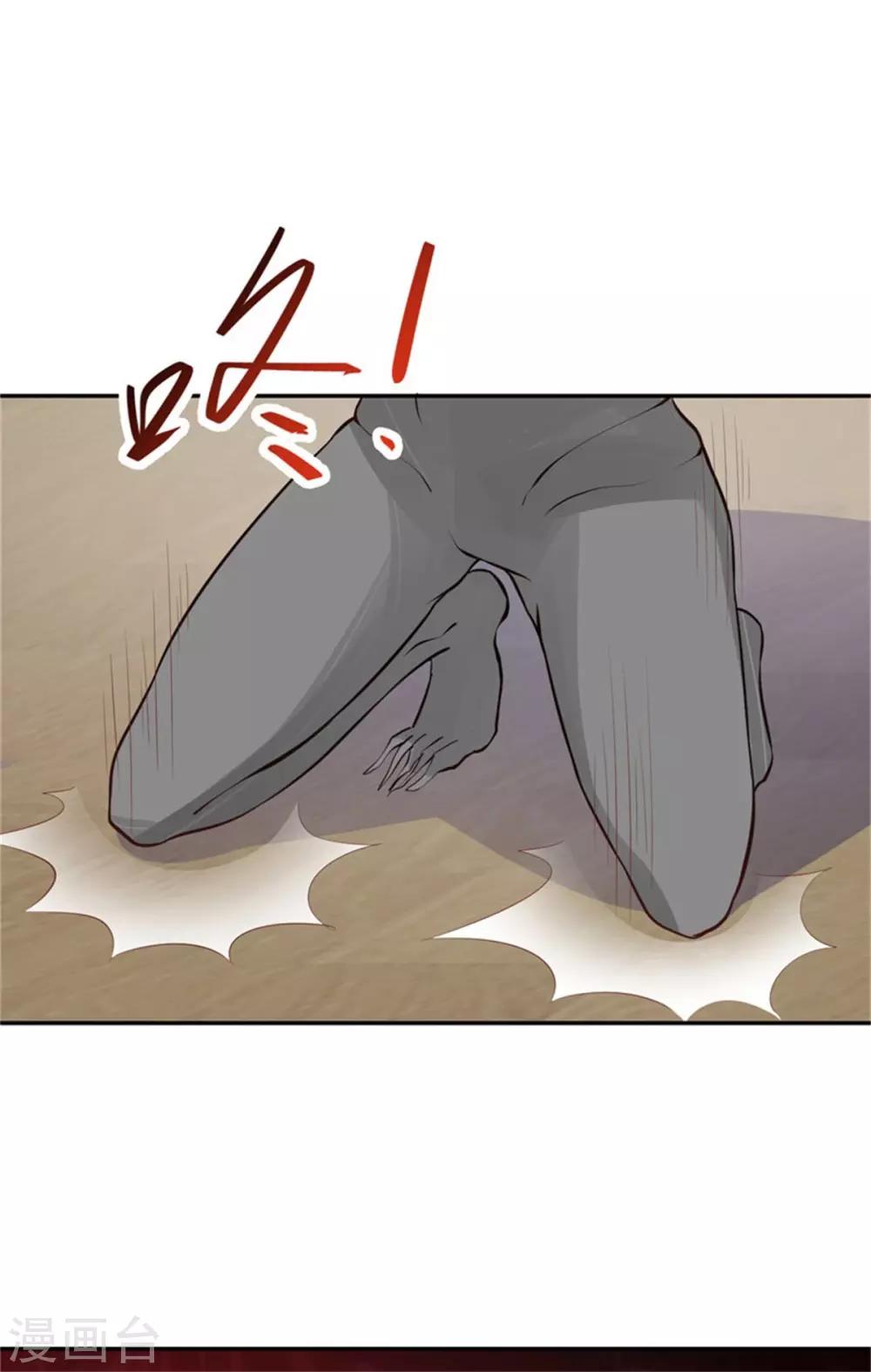 第23话 觉醒！-第24话