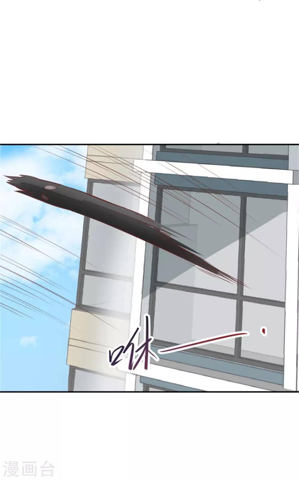 第23话 觉醒！-第24话