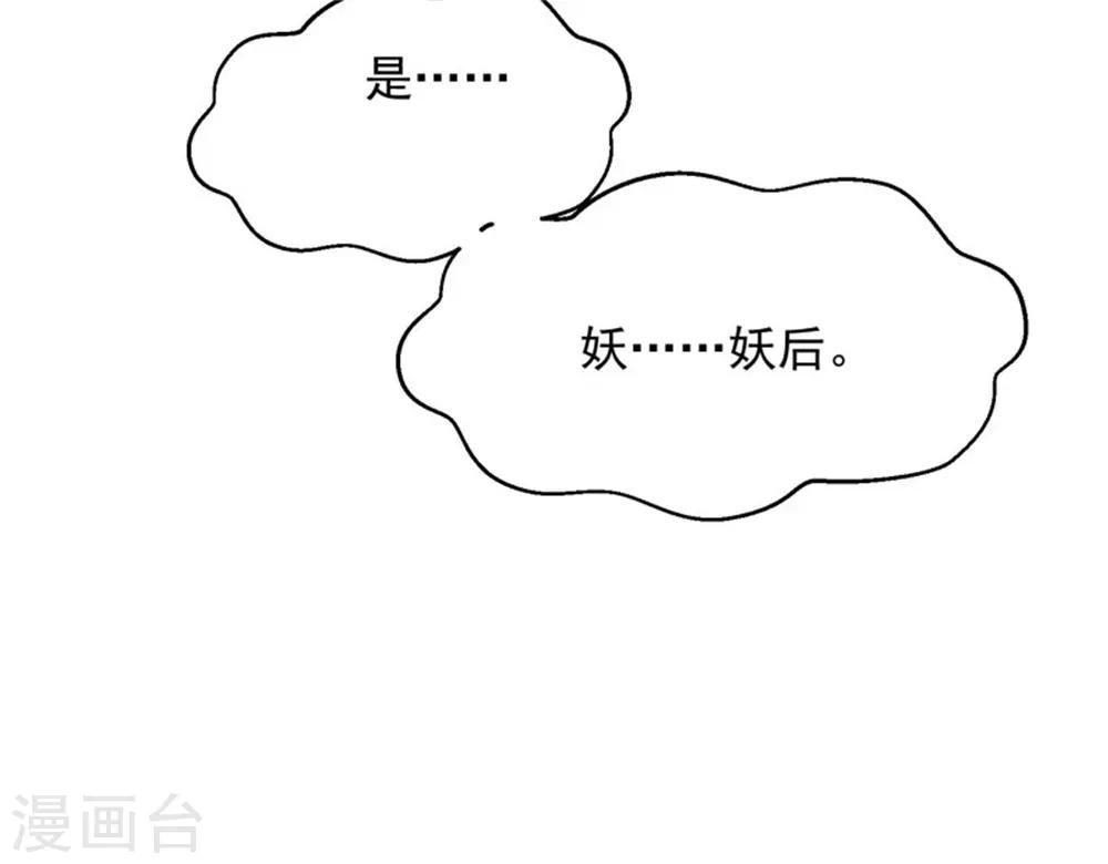 第23话 觉醒！-第24话