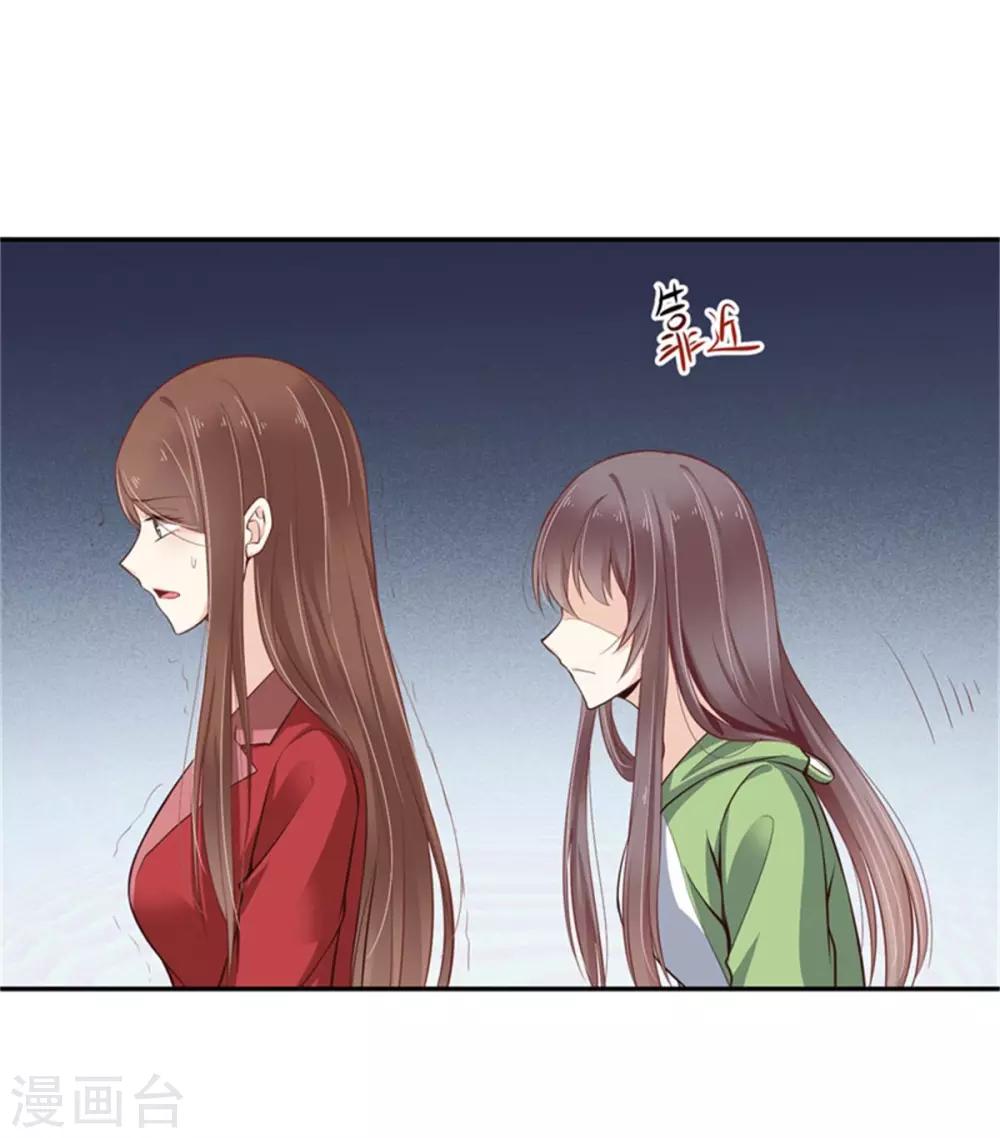 第23话 觉醒！-第24话