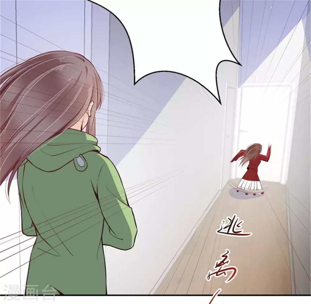 第23话 觉醒！-第24话