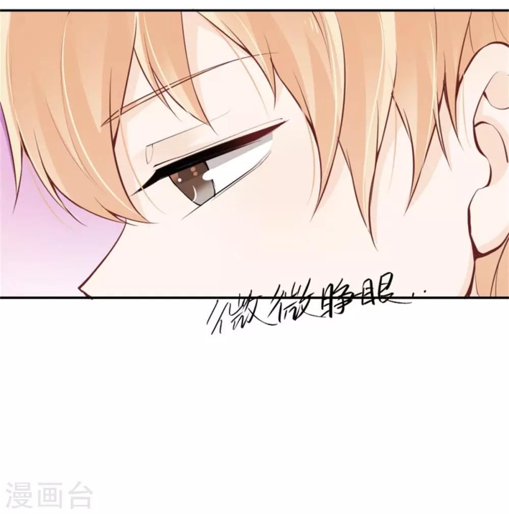 第23话 觉醒！-第24话