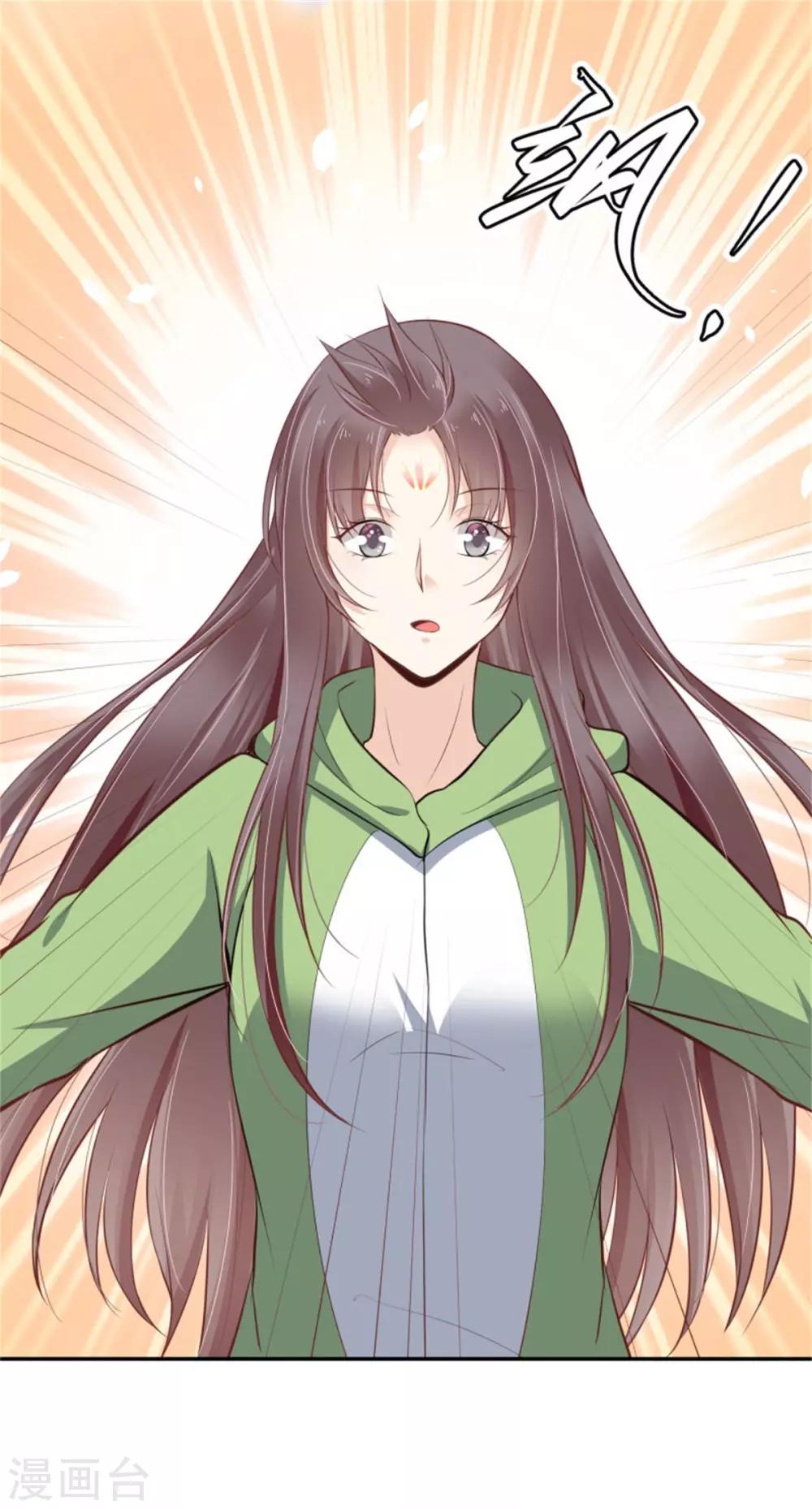 第23话 觉醒！-第24话