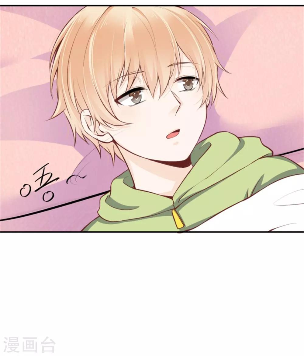 第23话 觉醒！-第24话