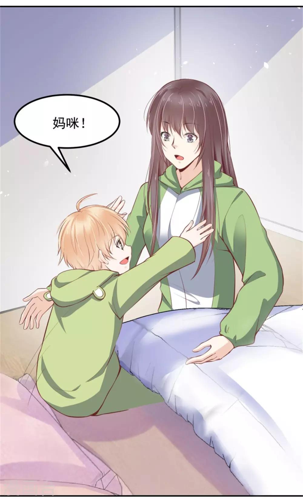 第23话 觉醒！-第24话