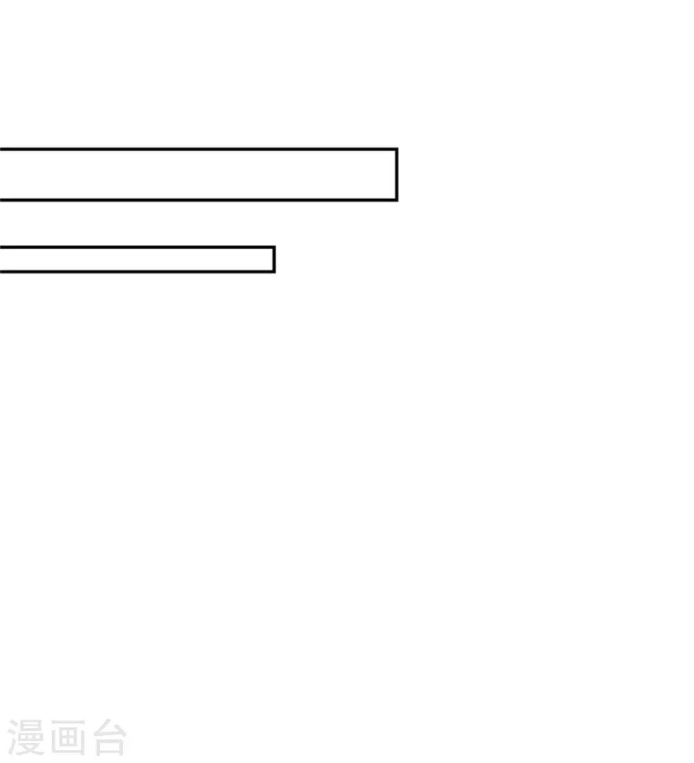 第23话 觉醒！-第24话