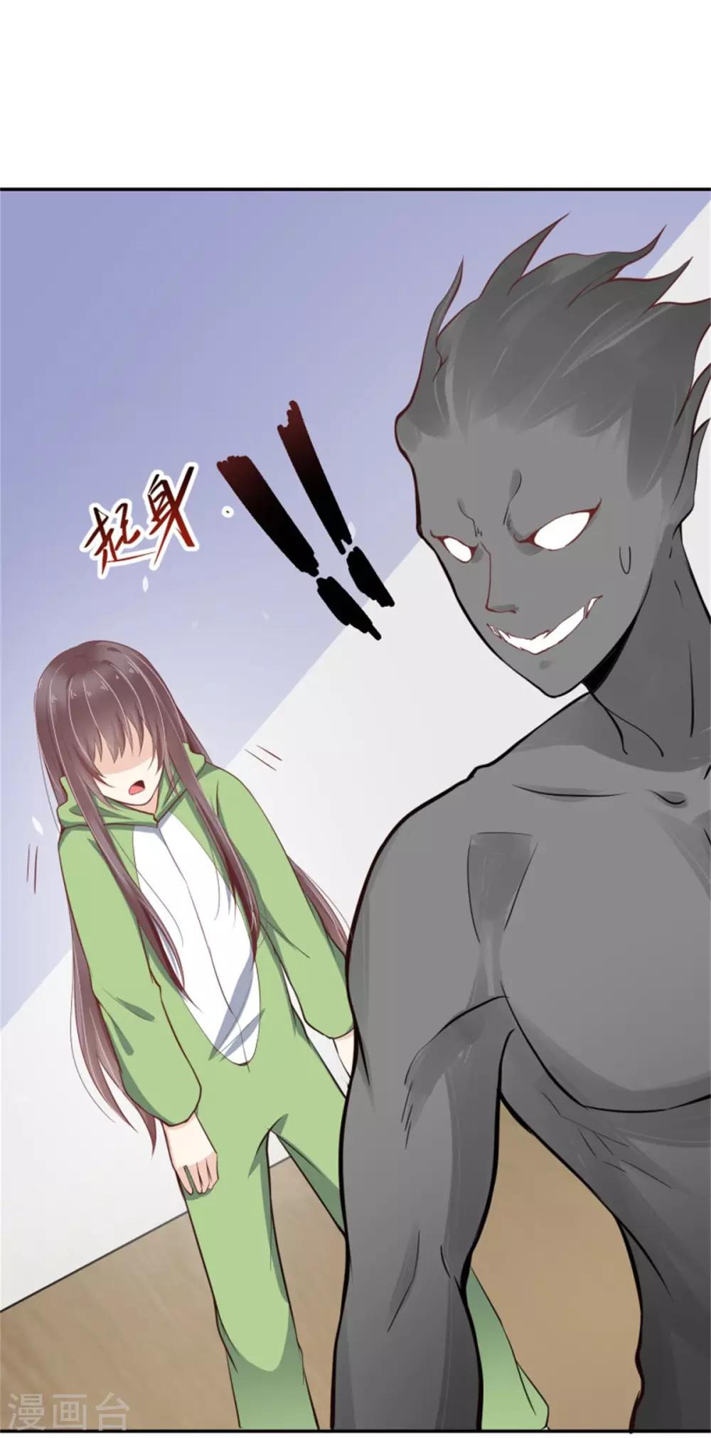 第23话 觉醒！-第24话