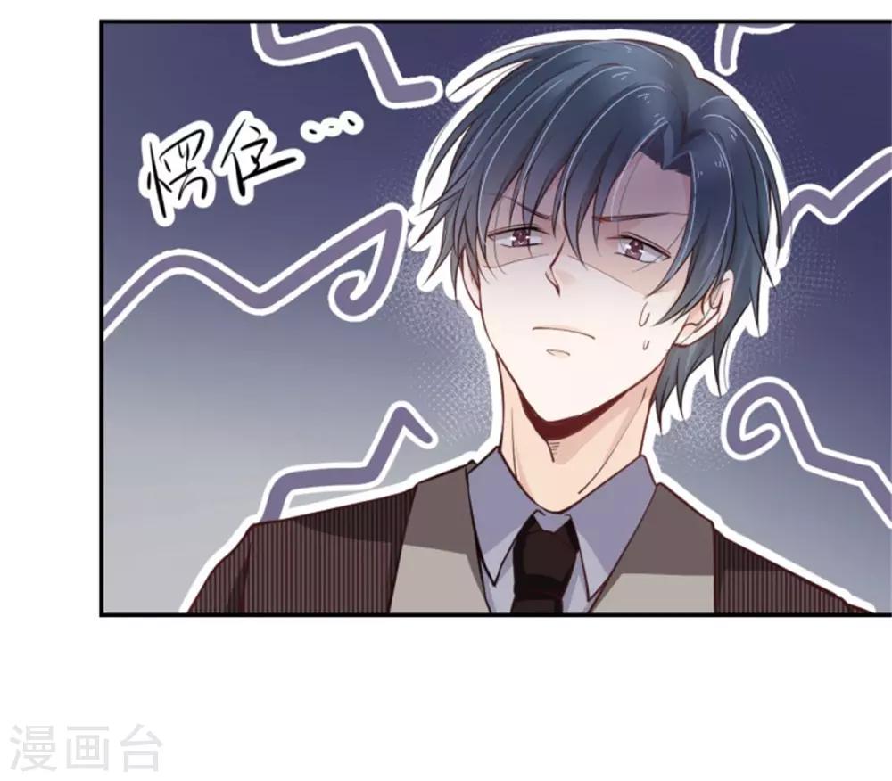 第23话 觉醒！-第24话