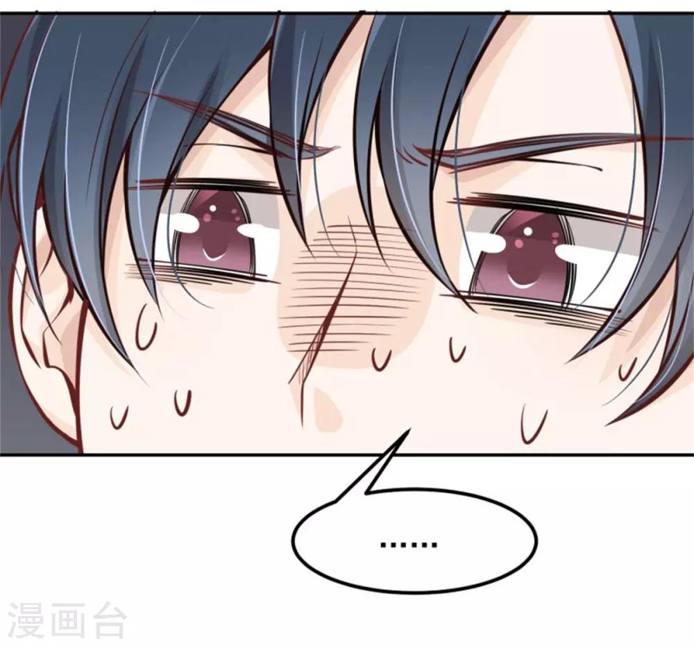 第23话 觉醒！-第24话