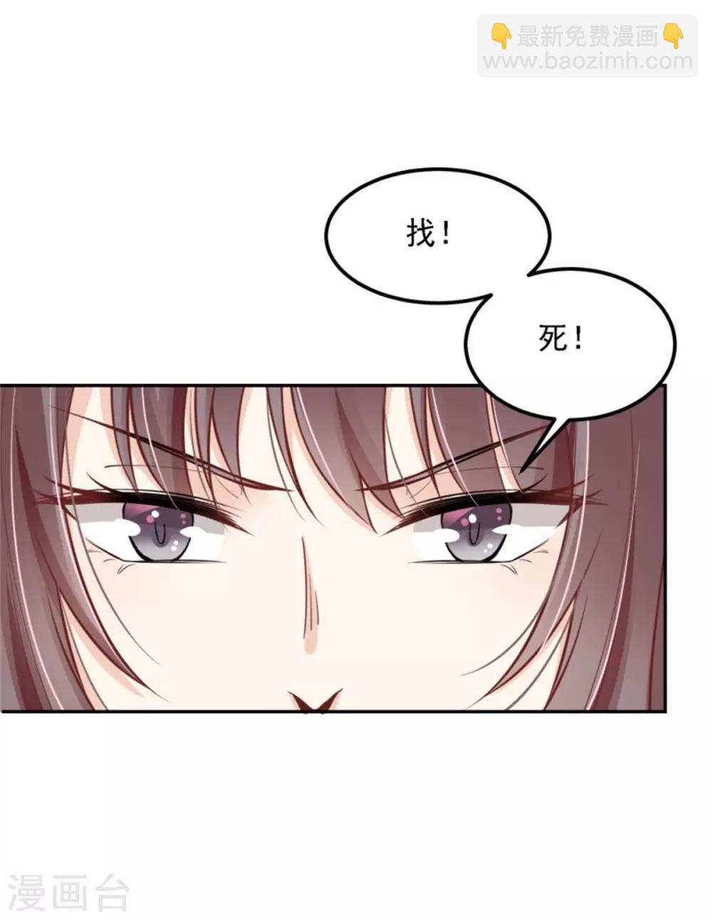 第23话 觉醒！-第24话