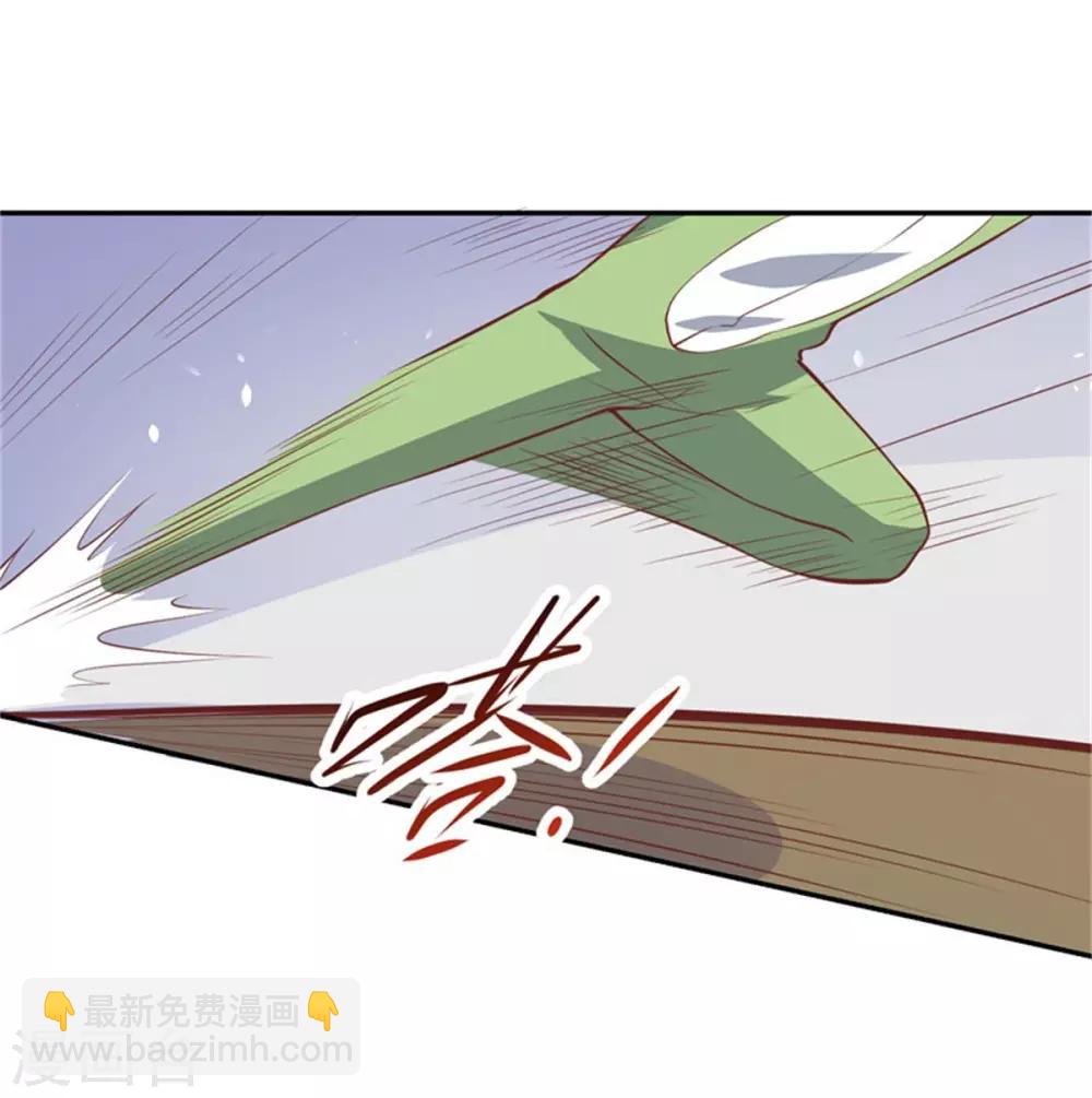 第23话 觉醒！-第24话