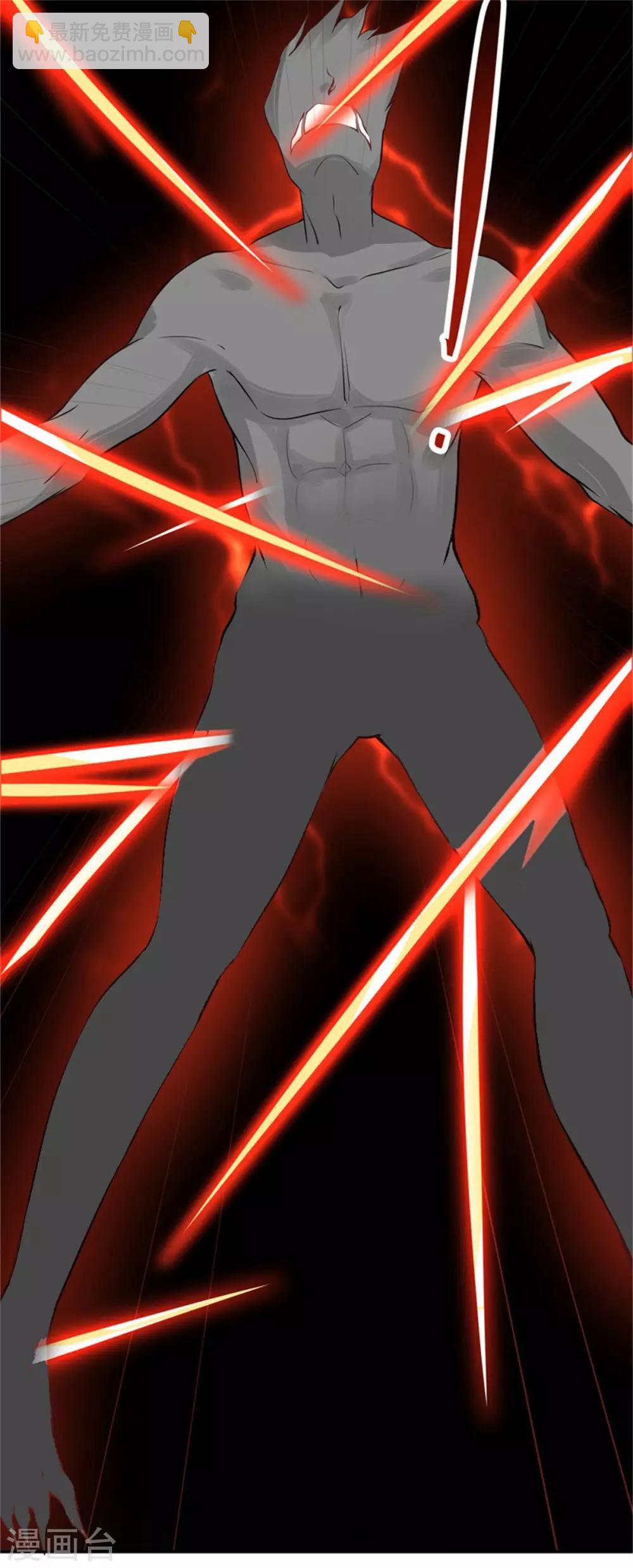 第23话 觉醒！-第24话