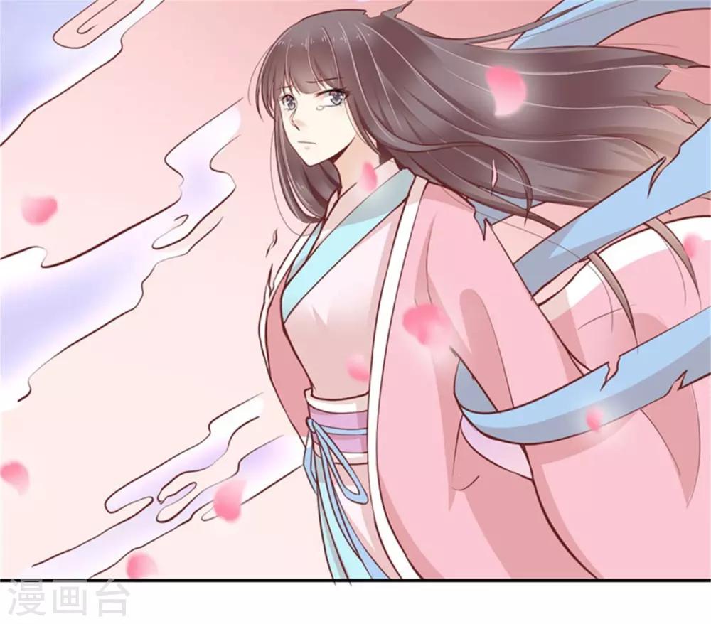 第25话 前世因果-第26话