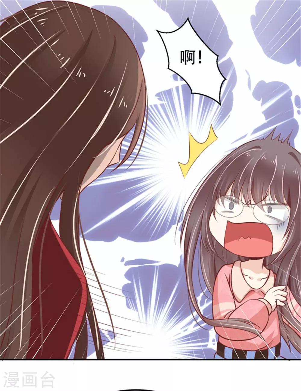 第25话 前世因果-第26话