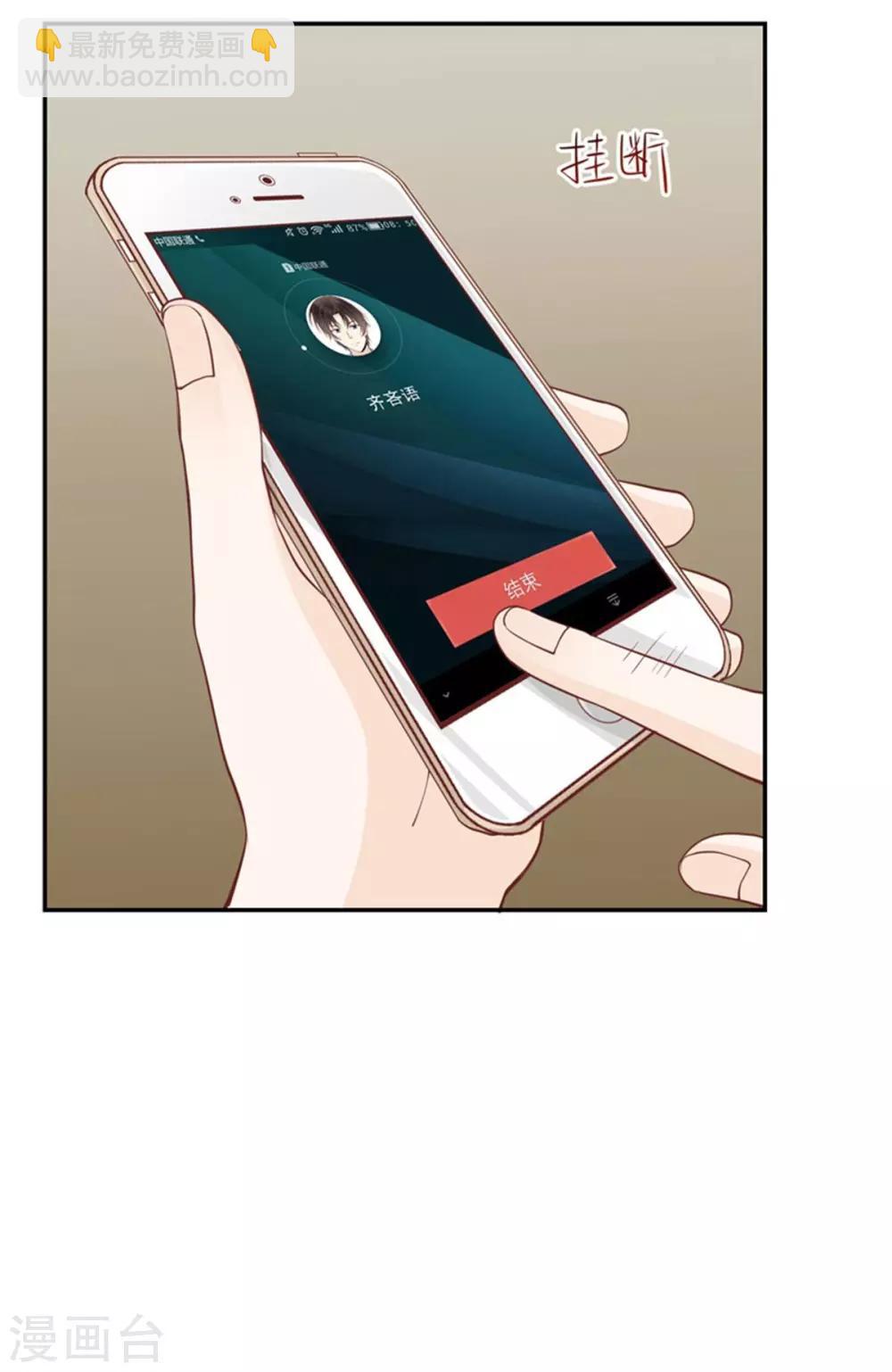 第25话 前世因果-第26话