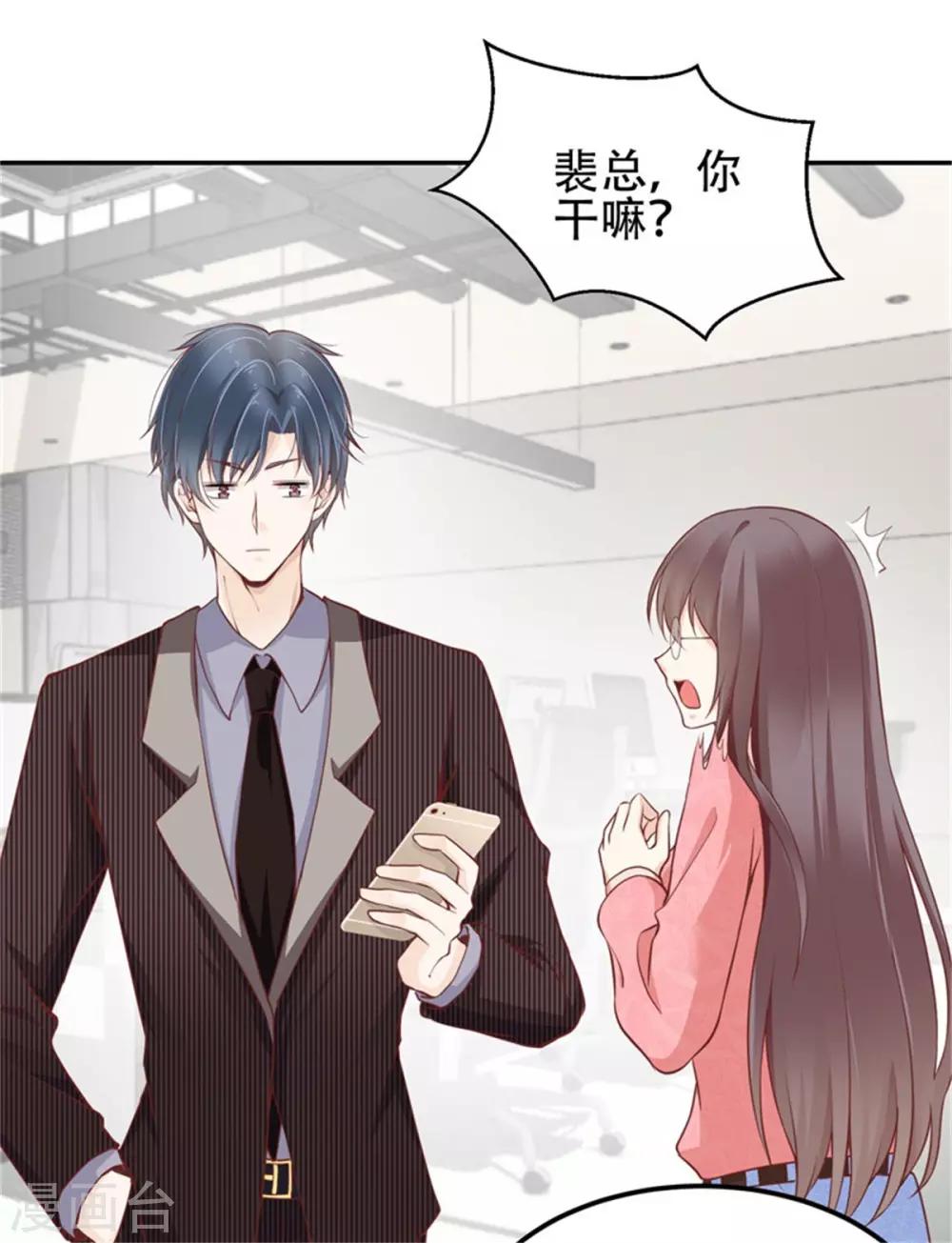 第25话 前世因果-第26话