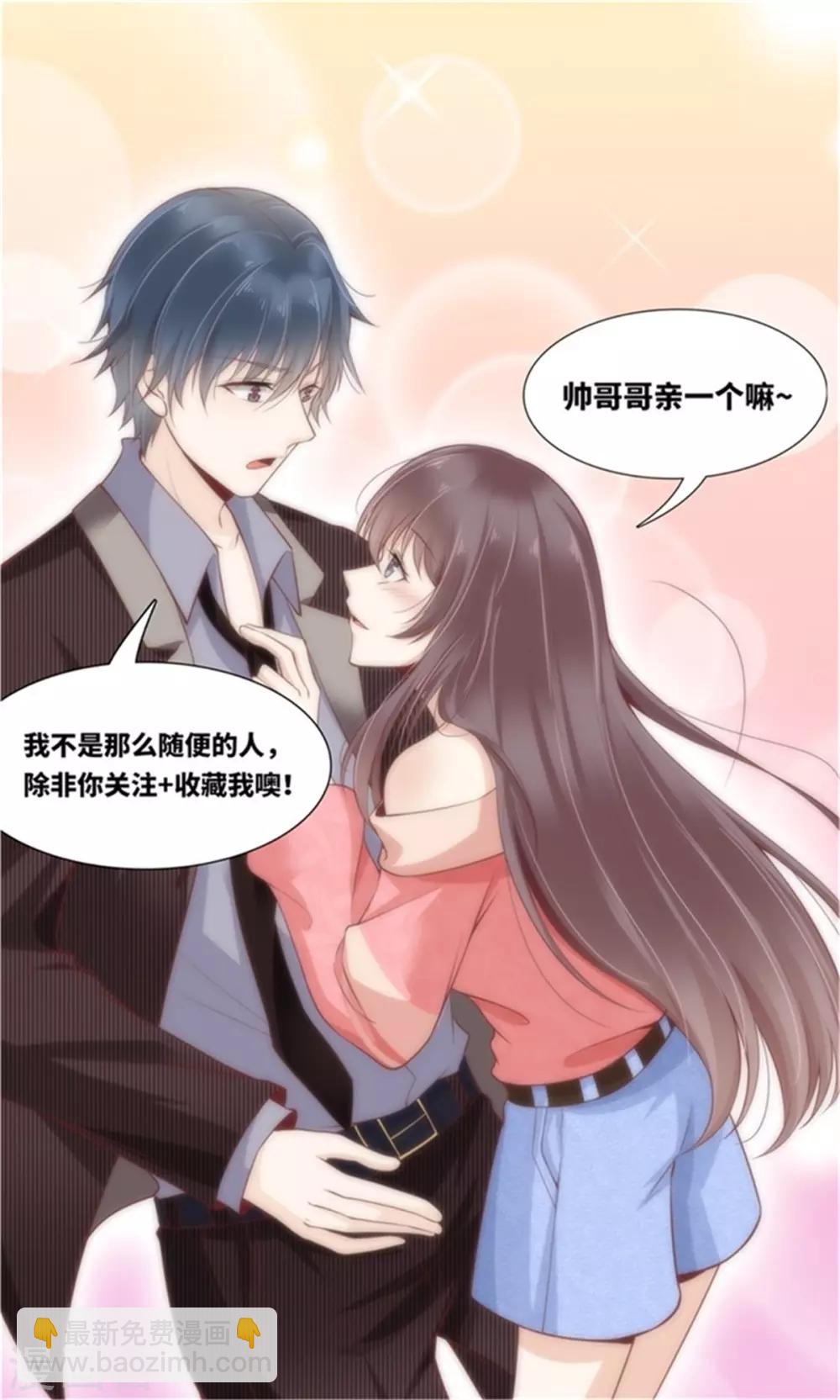 第25话 前世因果-第26话