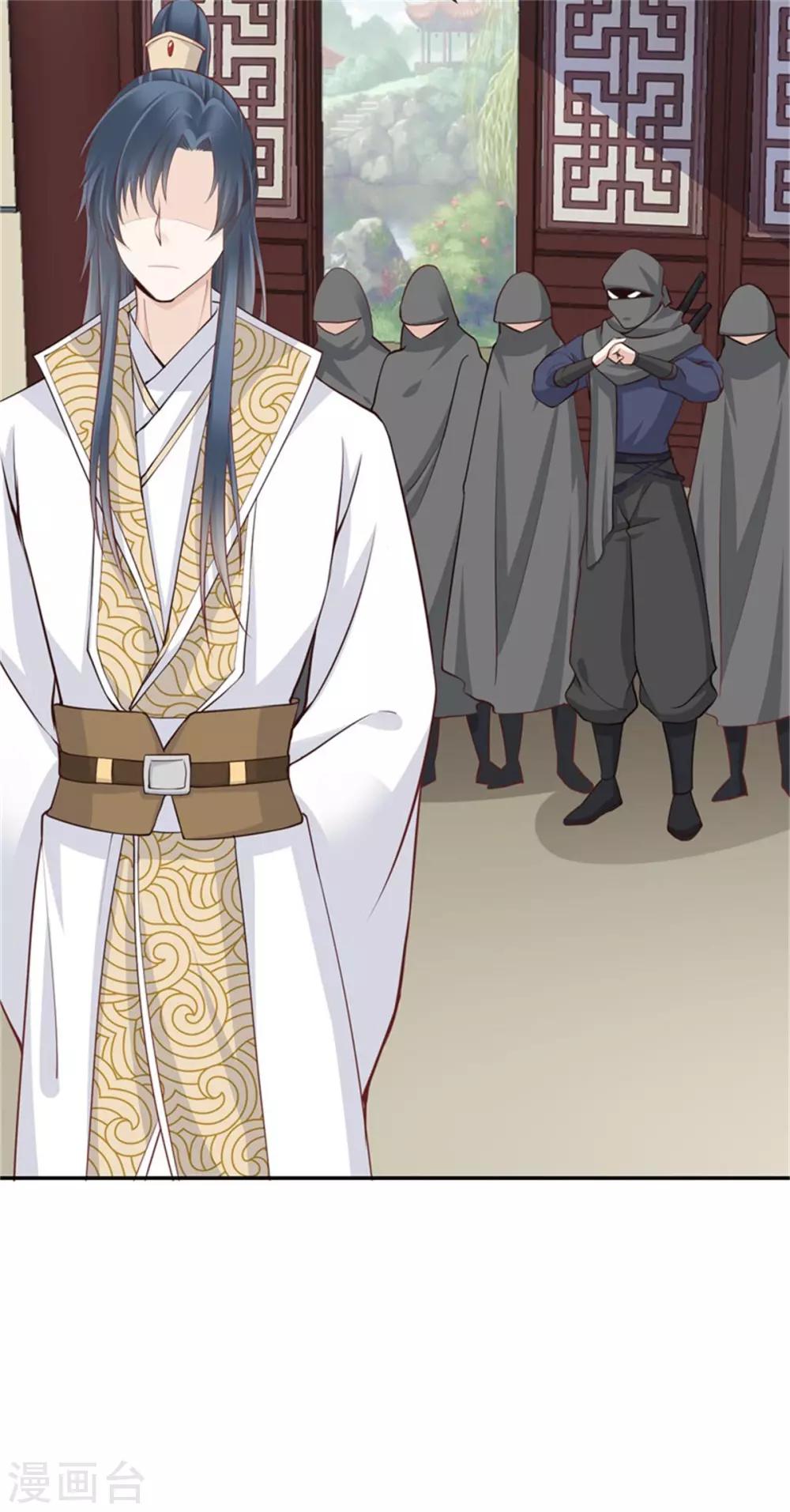 第25话 前世因果-第26话