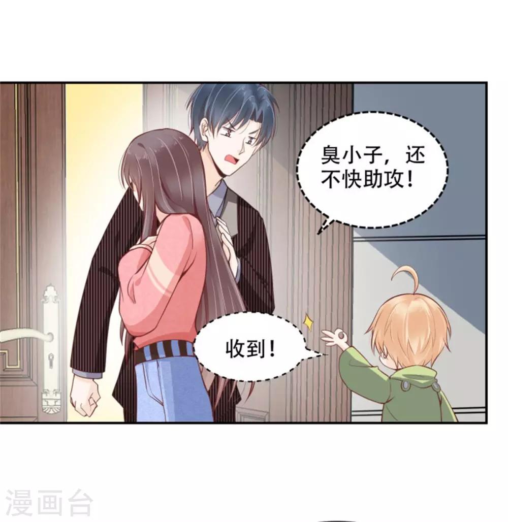 第27话 抱满一个月-第28话