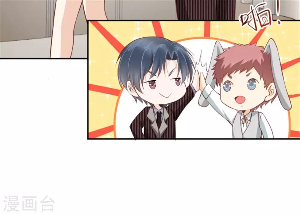 第27话 抱满一个月-第28话